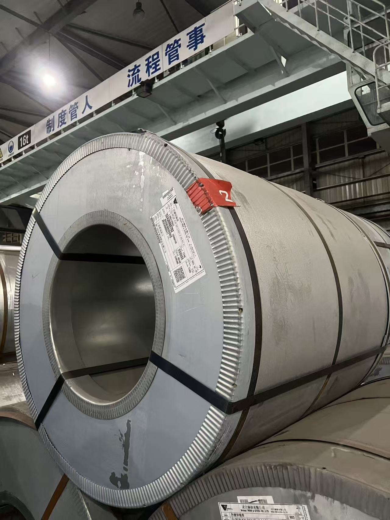 武漢鋼鐵鍍鋅卷（武鋼）