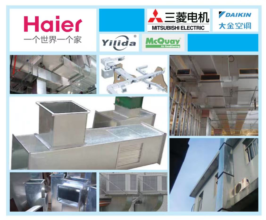 鍍鋅板通風(fēng)管道行業(yè)應(yīng)用